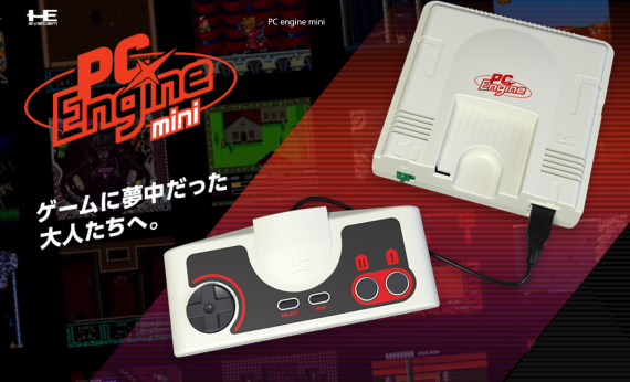 KONAMI - PC Engine miniの+stbp.com.br