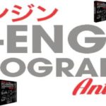 PC Engine/TurboGrafx-16 and PC-FX Anthology